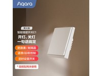 Aqara E1单火单键智能开关京东促销89元