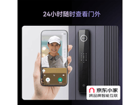 京东京造智能门锁S2 Pro限时特惠778元