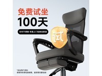 习格黑框黑网电脑椅,京东活动价436元