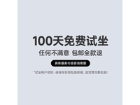 习格人体工学椅限时特惠532元
