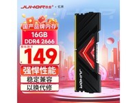 ڴ16GBֻҪ149Ԫ