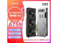 Ѷ RX 7900 XTX Pro Կ6621Ԫֳֵ