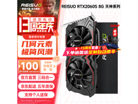 RTX 2060 Super콫˫ޱԿ1619Ԫ 180Ԫ