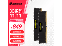 32GB DDR4ڴ809Ԫ