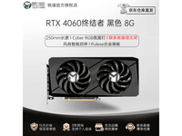 羺Ϸu RTX4060Կ2199Ԫ