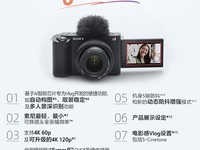 索尼ZV-E1全画幅Vlog相机黑色单机身天猫优惠价