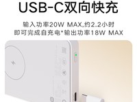 小米Xiaomi磁吸充电宝5000mAh 7.5w快充超值价