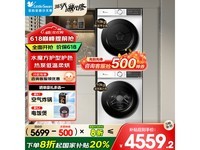 小天鹅10公斤洗烘套装京东优惠价2350元