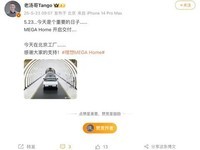 MEGA Homeͥʽ