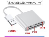 优力优读卡器多功能,天猫立减5.7元