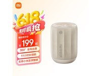 小米蓝牙音箱Mini浅咖色,音质出众低价仅102元