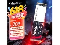 朗科绝影N930E PRO固态硬盘512GB限时特惠
