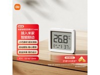 小米米家智能温湿度计3mini京东优惠价21.49元