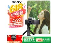 索尼ZV - 1相机,原价4769元现3426元