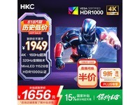 HKC G27M7显示器京东优惠,到手1402元