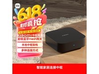 小米Xiaomi ZSWG01CM智能中枢网关黑色促销价215元