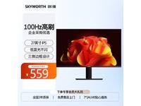  [No manual speed] Skyworth 27 inch IPS display is in super value rush