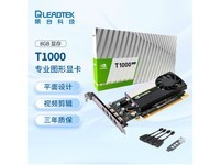 ̨ NVIDIA T1000 4G GDDR6 Կ 2739Ԫɱ