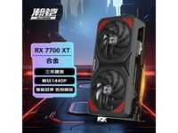 AMD Radeon RX 7700 XTʱ2784Ԫ