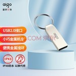 【手慢无】19.8元即可购买32GB的金属U盘