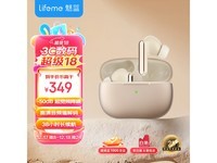 LIFEME魅蓝 Blus 3 Pro蓝牙耳机287元到手