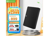 希捷睿翼系列2.5英寸移动硬盘889元抢购中!