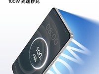 realme Neo7 Turbo 5月29日发布