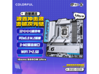 ߲ʺiGame B860M復Żݼ1299Ԫ