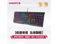 CHERRY MX - BOARD 3.0S机械键盘京东优惠价599元