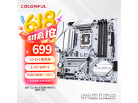 ߲ʺB760M復plusԱ556Ԫ