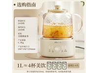 小熊全玻璃养生壶限时特惠115元