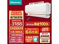 【手慢无】海信新一级能效变频节能冷暖空调挂机2匹仅售2977元