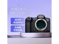 【手慢无】佳能 EOS R5 全画幅微单相机 22499元入手