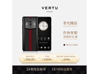  [Manual slow without] VERTU Latitude METAVERTU 2 Privacy encryption double model AI mobile phone personal assistant 29620 yuan