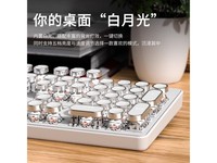  [Slow hand] RK Shadow Keyboard is 89 yuan! Don't miss the premium offer!