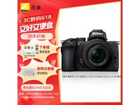 【手慢无】轻巧便携 尼康 Z 50相机套机仅售6566元