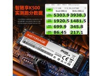 ޡ899Ԫ369Ԫ K500 1TB PCIe4.0̬Ӳ̴