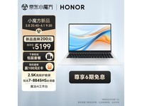  [No slow hand] Glory BRI-721: high-performance all-purpose slim notebook, creating excellent office and entertainment experience!