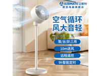  [Slow in hand] Emmett small hurricane air circulation fan, only 169 yuan!
