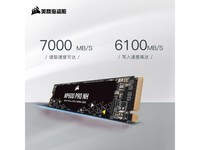 【手慢无】美商海盗船8TB SSD固态硬盘特价促销 7999元到手