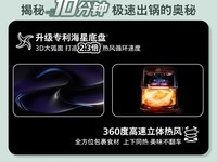 飞利浦空气炸锅331元到手