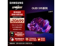 [Slow hands] Gorgeous picture quality and shocking sound effect! Samsung 65 inch OLED quantum dot TV recommendation