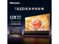 【手慢无】海信110UX: 110寸巨屏+ULED X Mini LED, 极致视听享受！