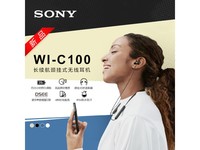 󽵼ۣSONY WI-C100ʽ139Ԫ