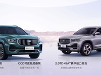 吉利星越L两款新车型将上市:行云与东方曜今朝版