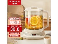 办公室必备半球养生壶迷你煮茶器泡茶煮花果炖汤烧水全自动控温