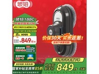 玻妞HOBOT 188擦窗机器人限量抢购价849元