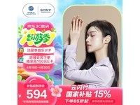 索尼LinkBuds S蓝牙耳机促销,到手价455元