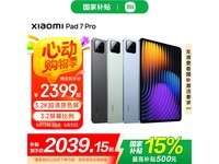 Сƽ7 Pro 11.2ӢWiFi澩Żݼ2949Ԫ