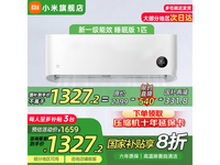 小米空调挂机大一匹睡眠版 到手价1279元